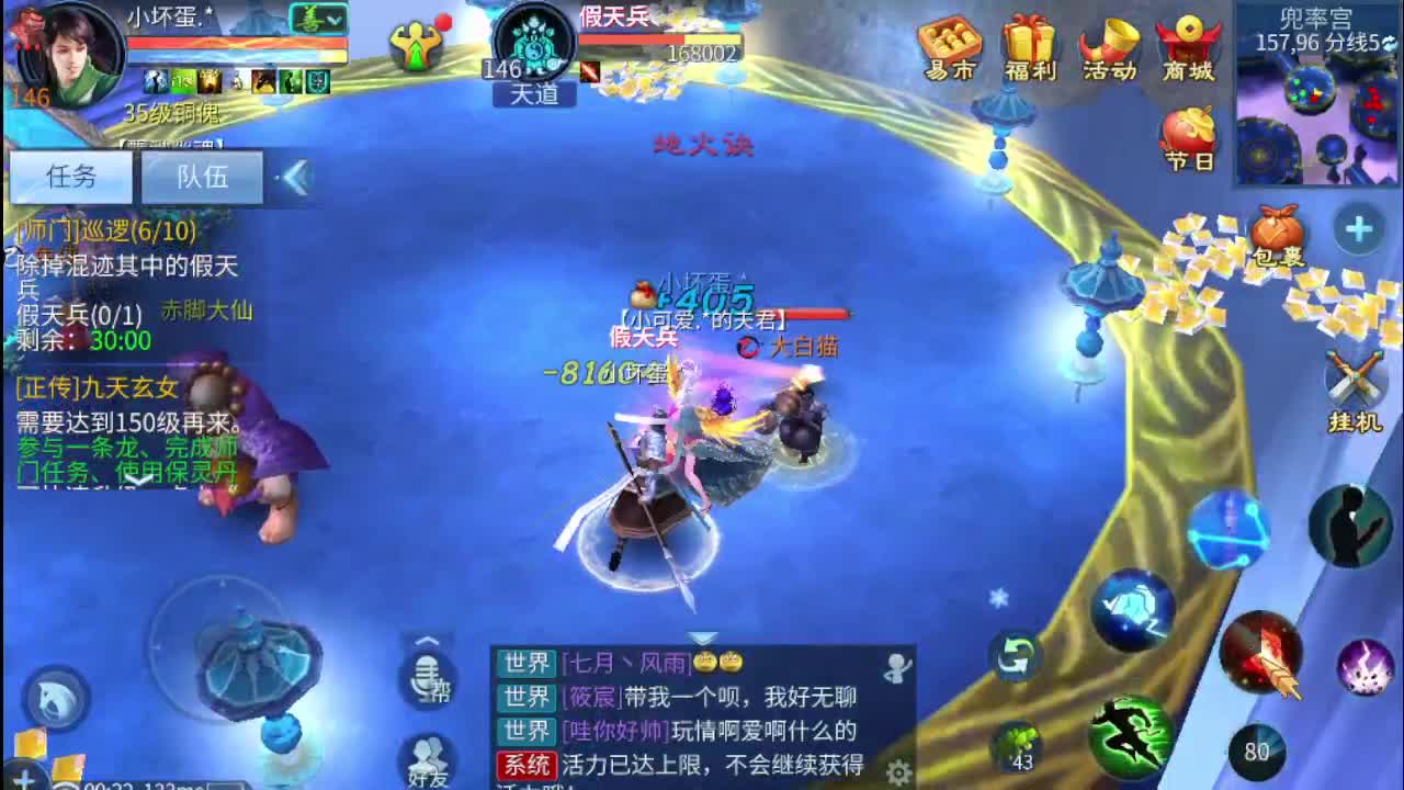 接整队比武 啥都接 第12段