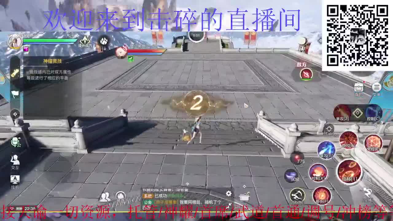 接神耀 武道 首席 首通，接天谕一切资源 第6段
