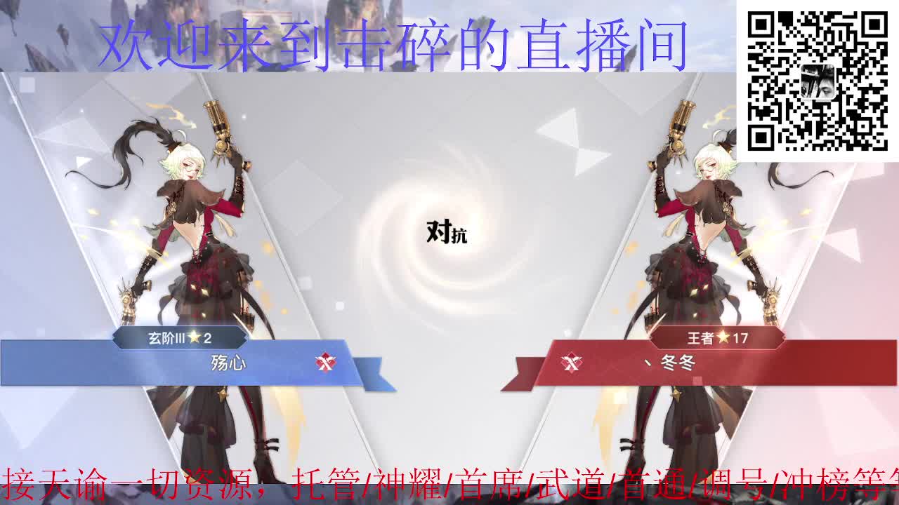 接神耀 武道 首席 首通，接天谕一切资源 第9段
