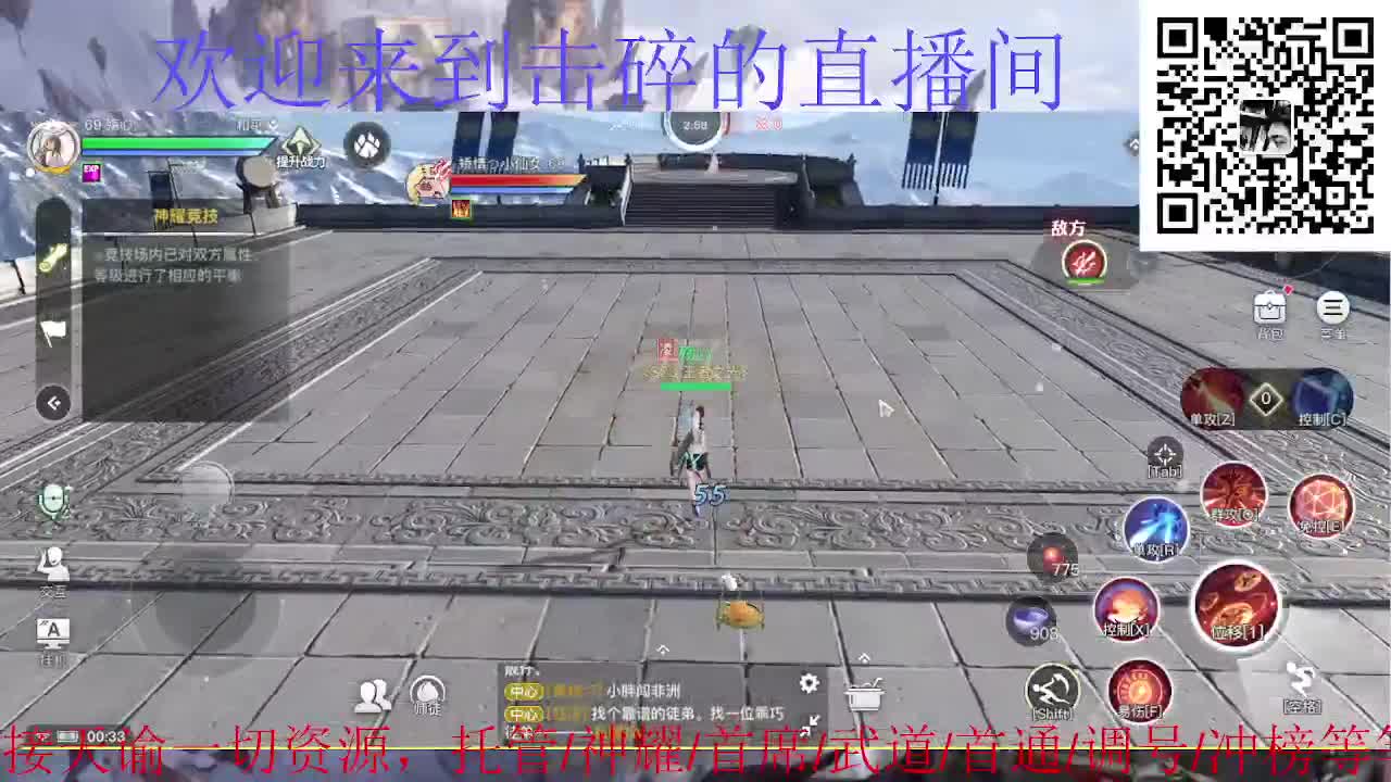 接神耀 武道 首席 首通，接天谕一切资源 第10段