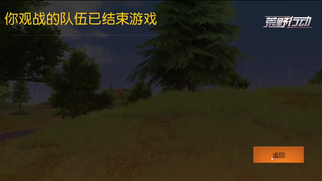 速冻模式· 第2段