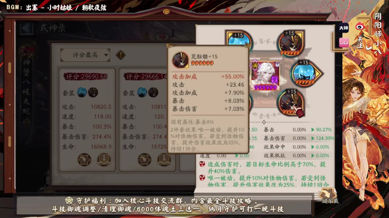 新的自选记得刷！ 第3段
