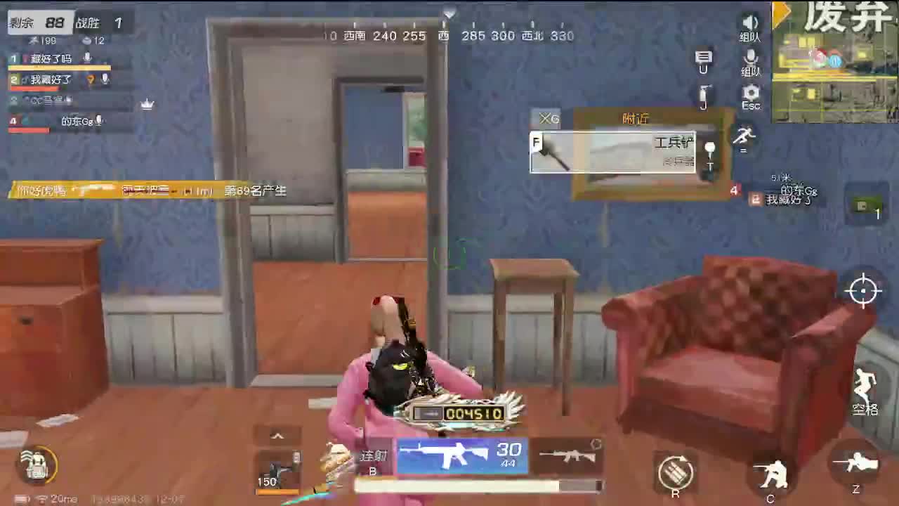 速冻模式· 第6段