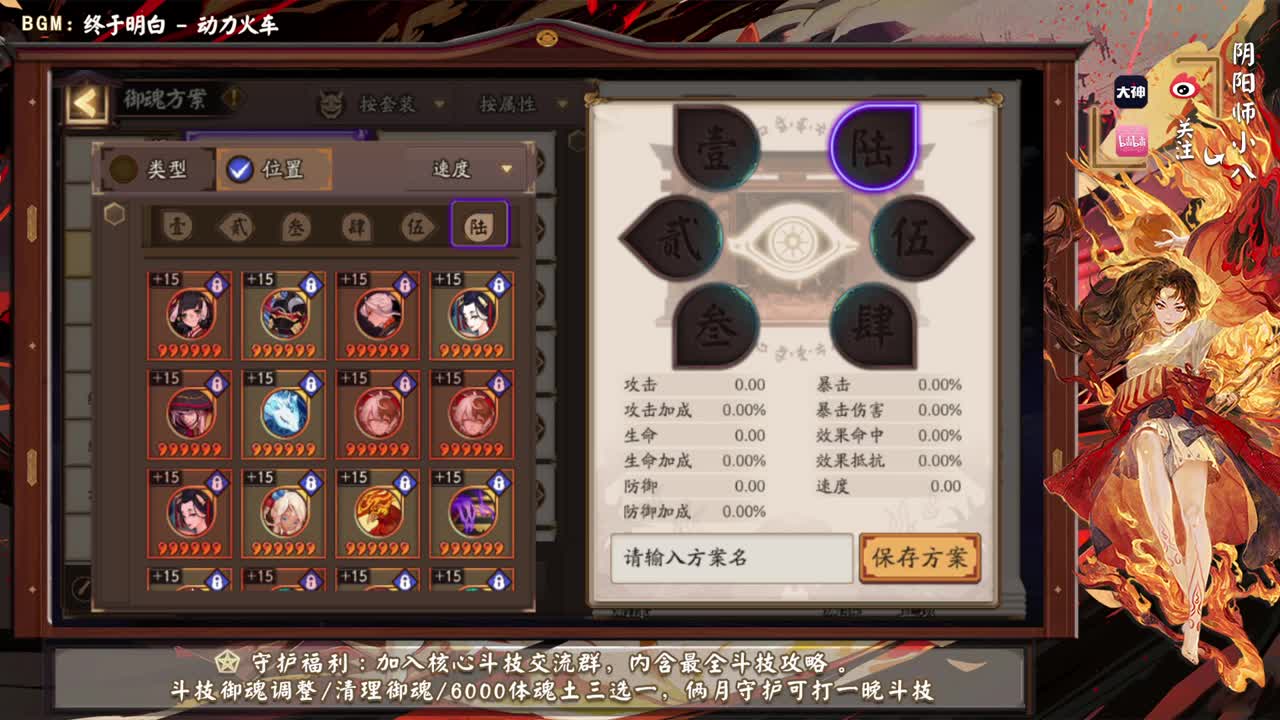 新的自选记得刷！ 第8段