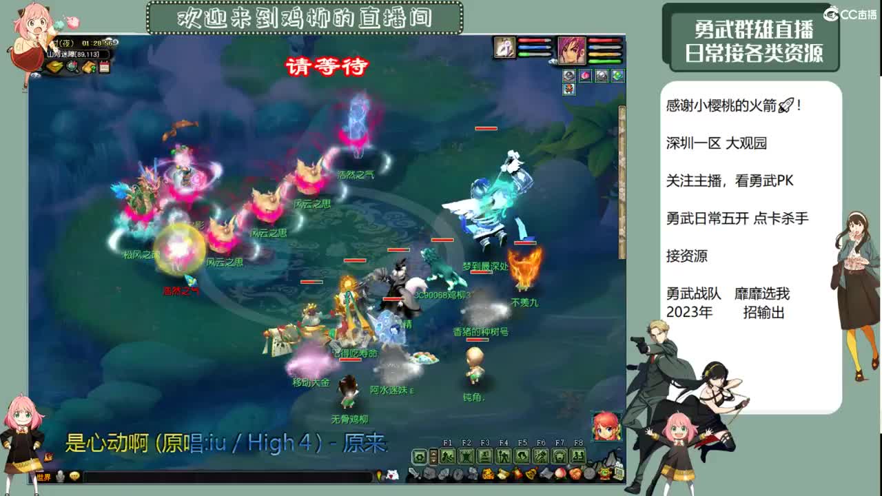 勇武劳模主播！养个号！ 第1段