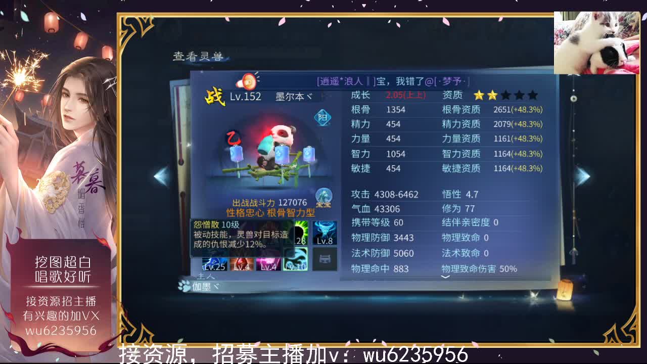 资源超白，唱歌还行~ 第4段
