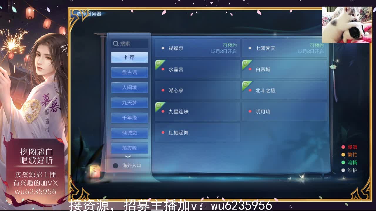 资源超白，唱歌还行~ 第7段