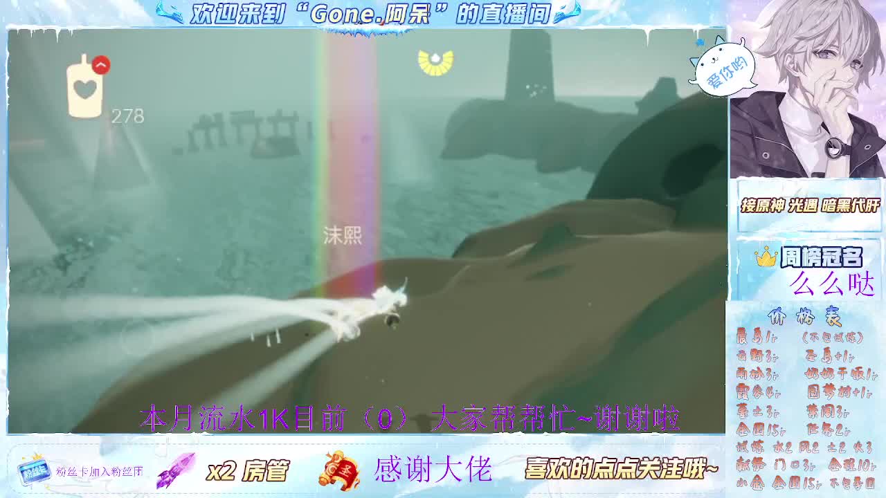 才艺主播了解一下 第6段