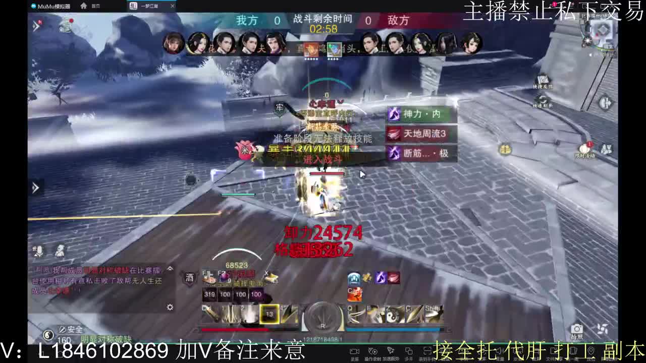 快到碗里来体验 第1段