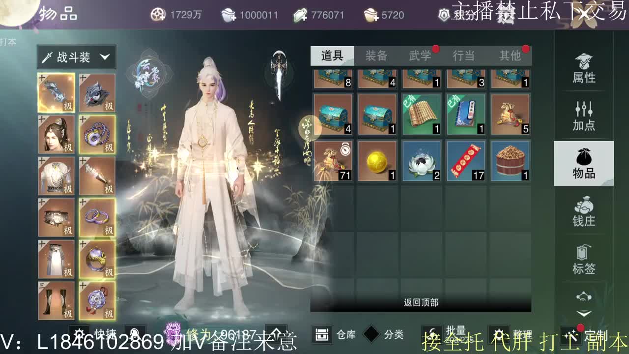 快到碗里来体验 第2段