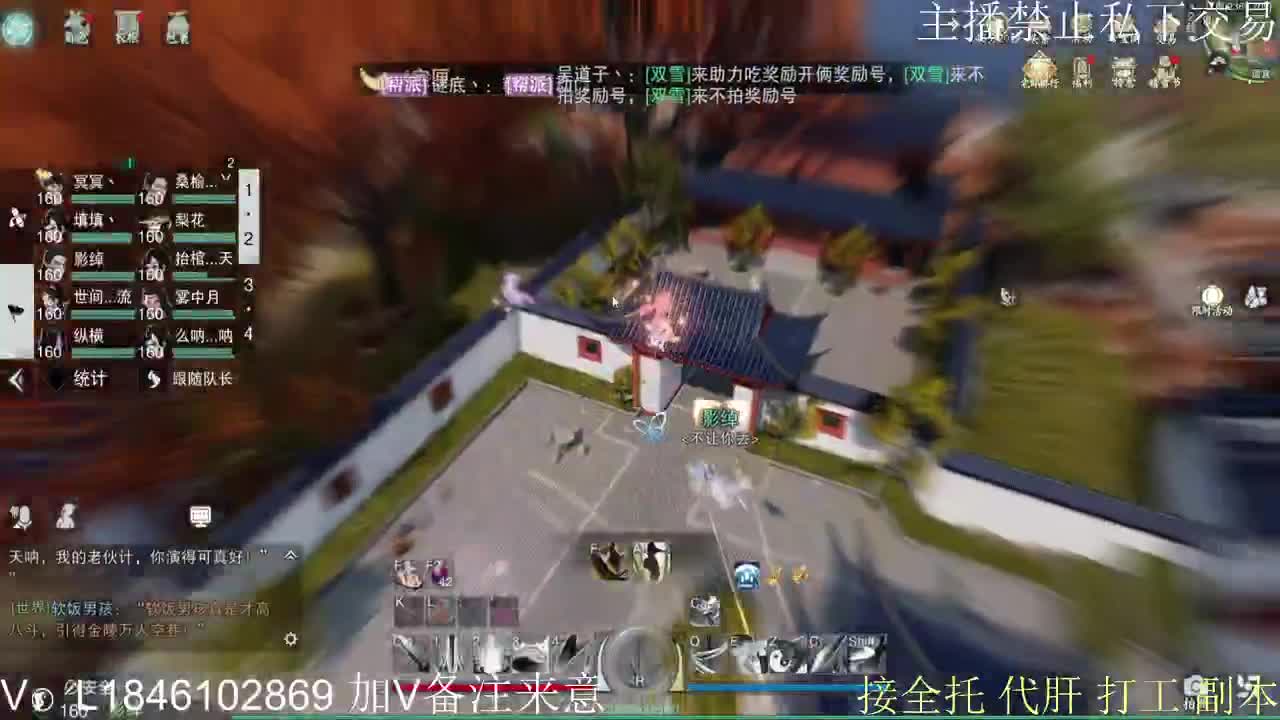 快到碗里来体验 第3段