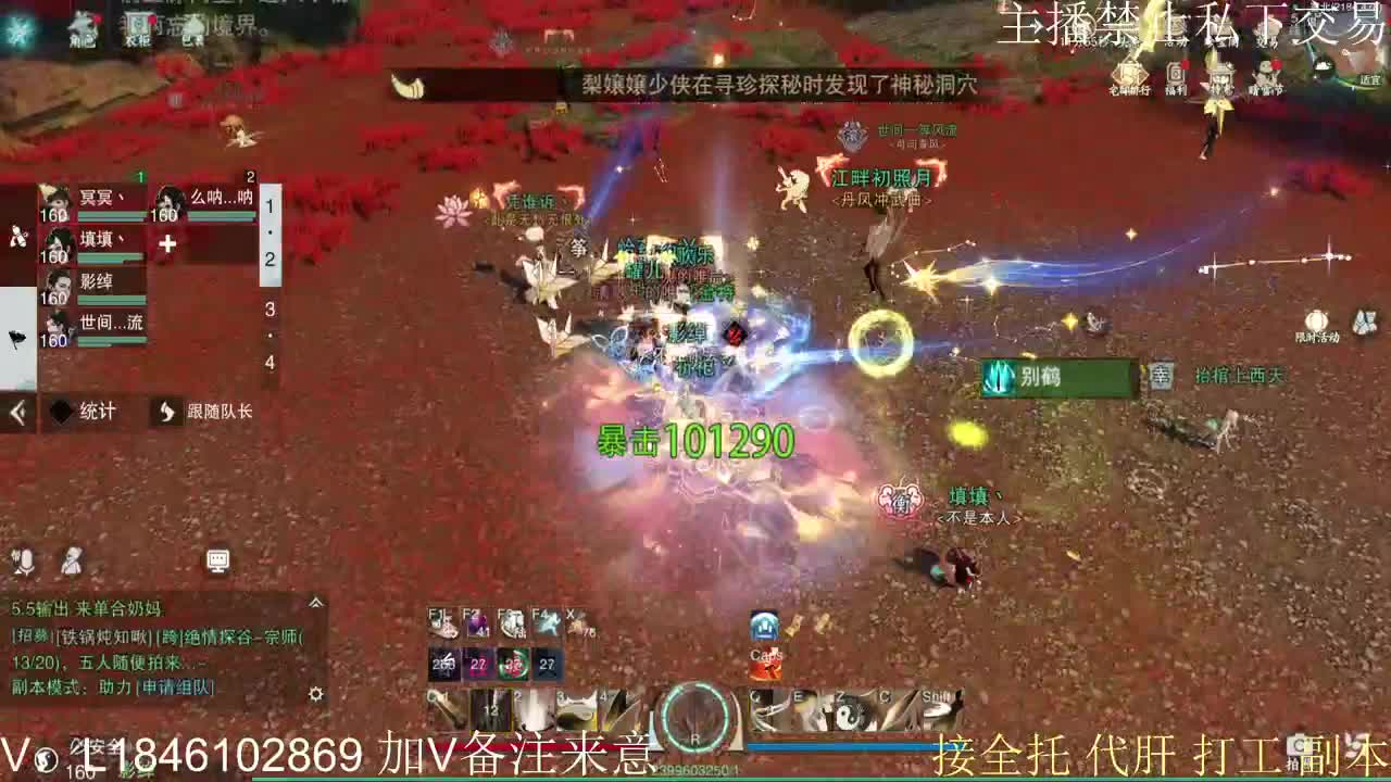 快到碗里来体验 第4段
