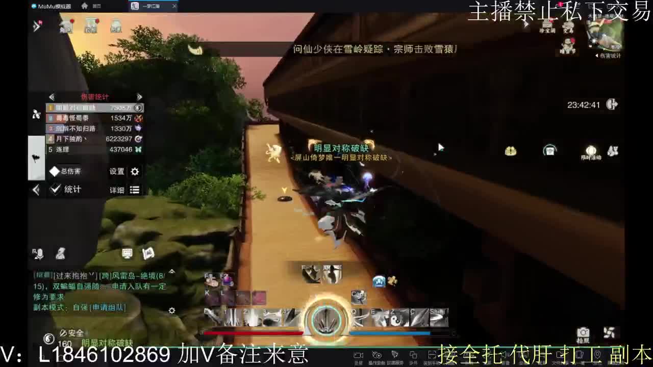 快到碗里来体验 第5段