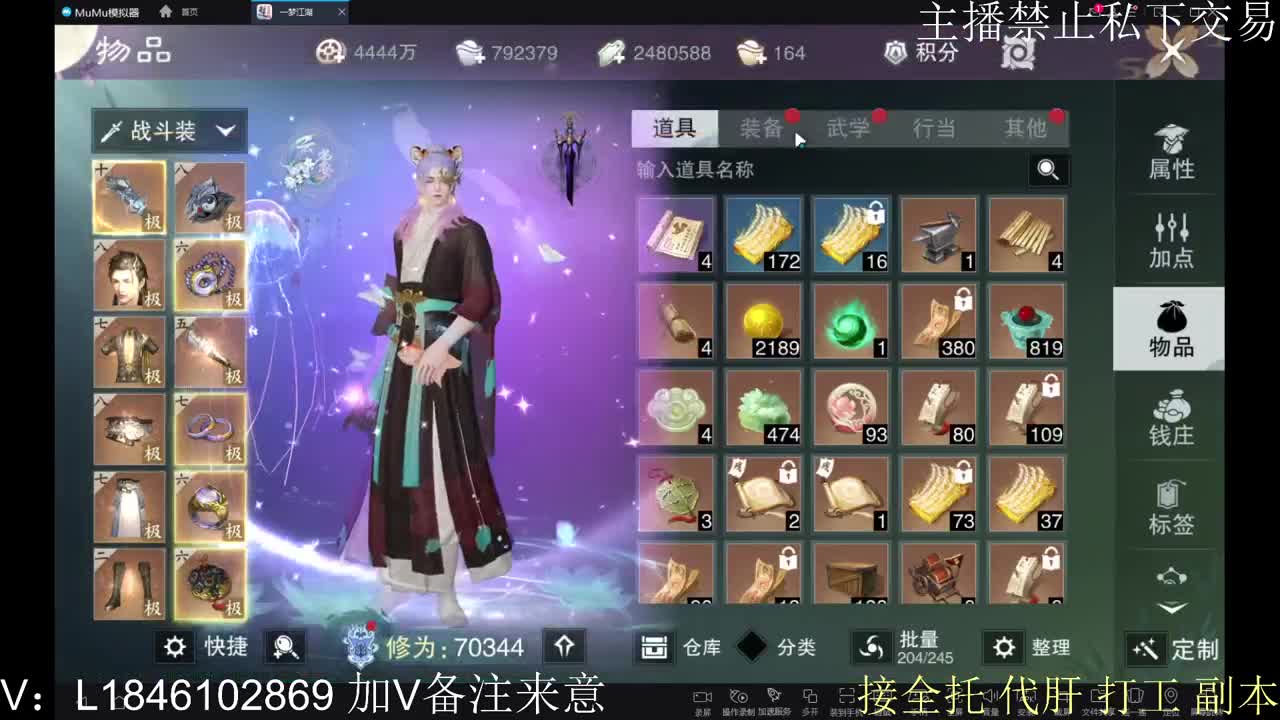 快到碗里来体验 第6段