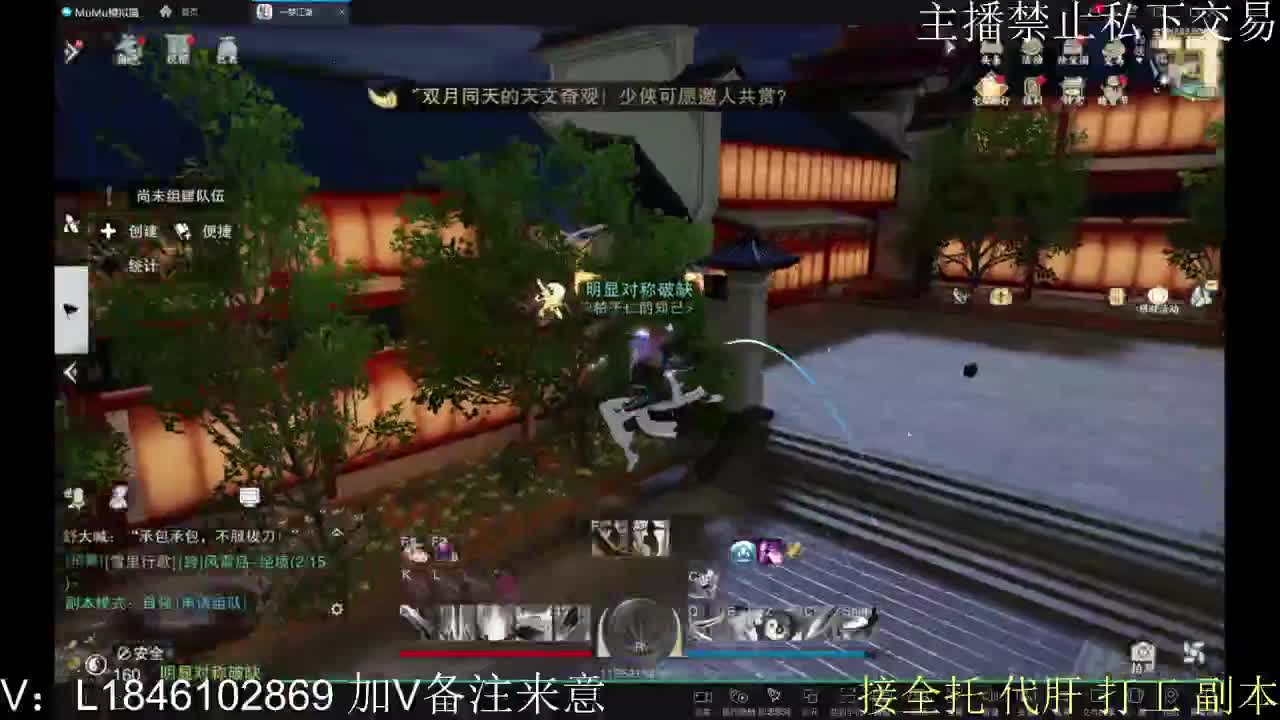 快到碗里来体验 第7段