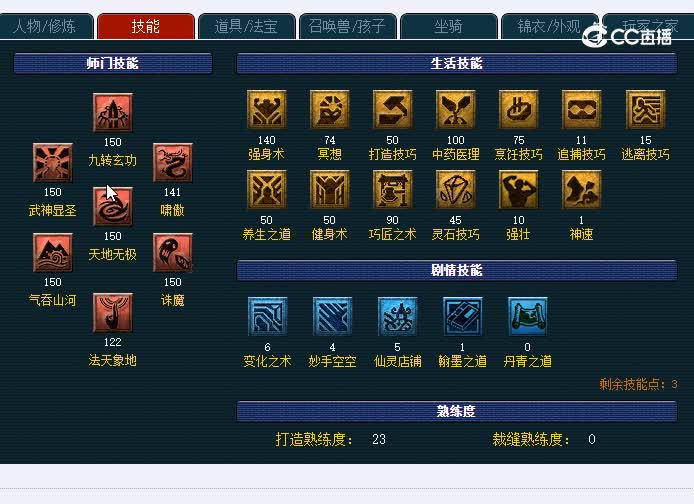 129凌波