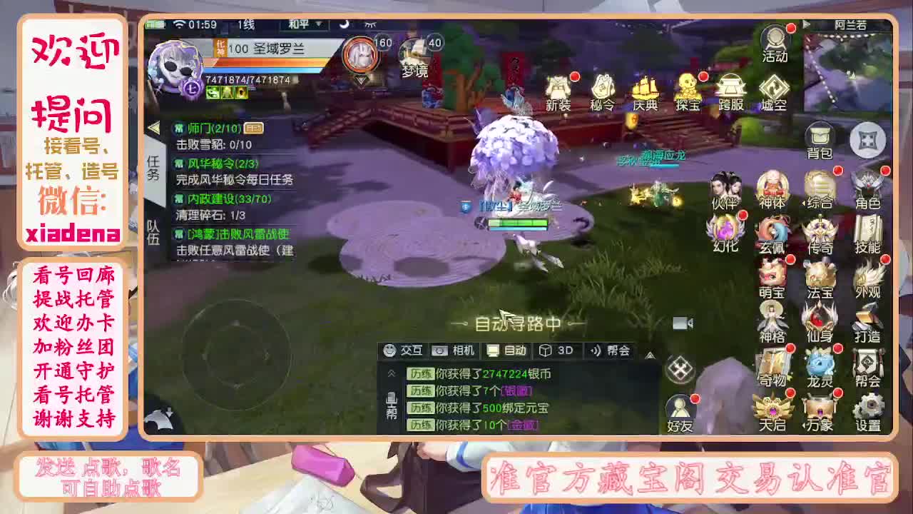 别翻了~就我了~ 第2段