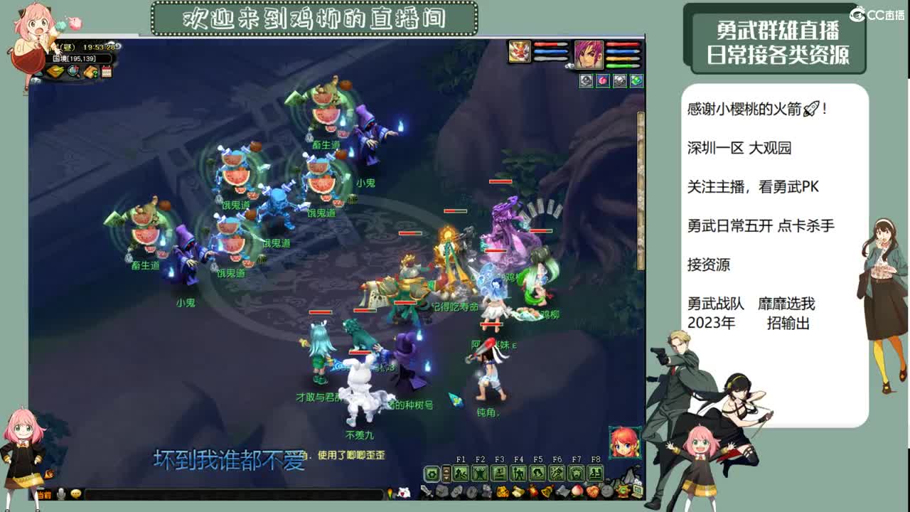 勇武劳模主播！养个号！ 第2段