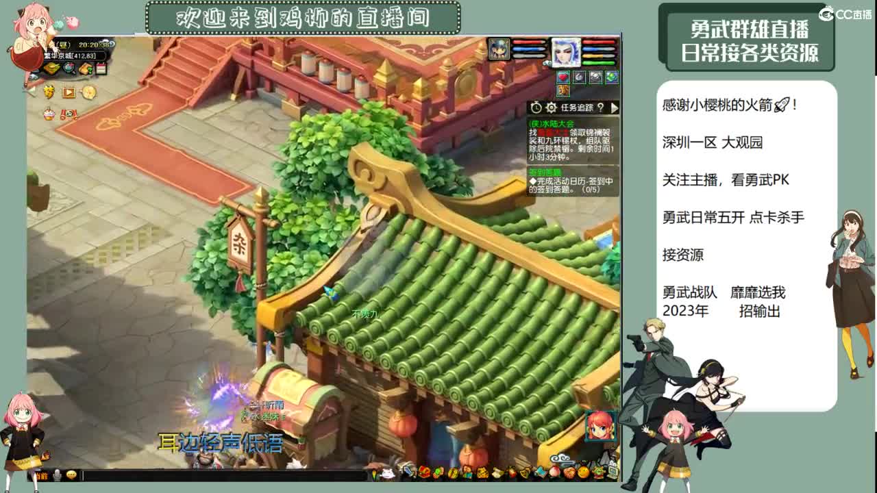 勇武劳模主播！养个号！ 第3段