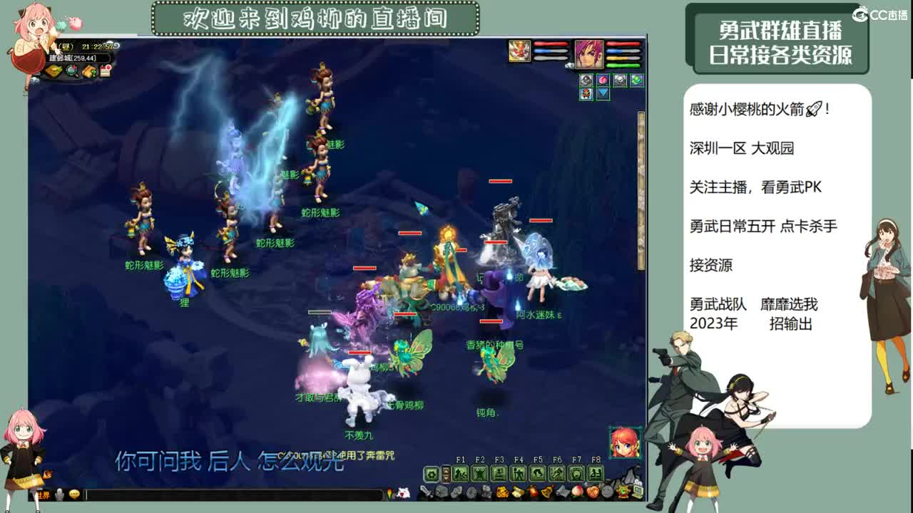 勇武劳模主播！养个号！ 第5段