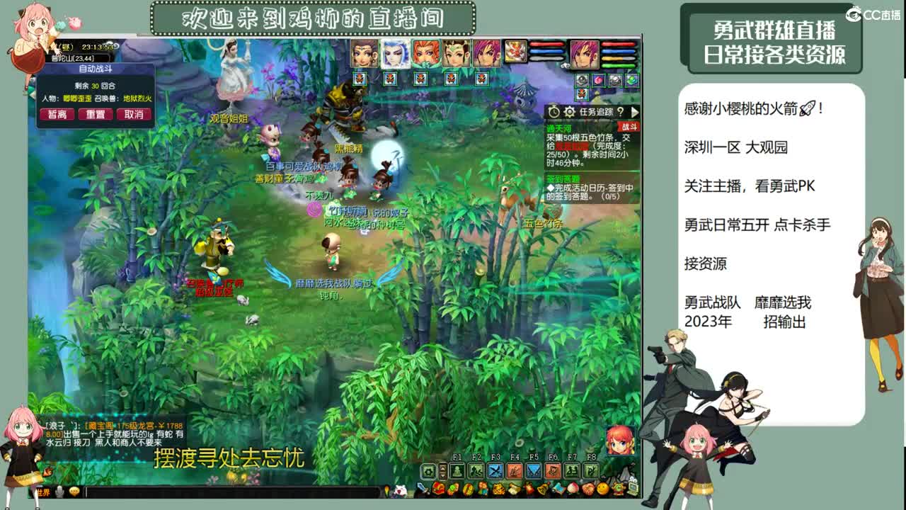 勇武劳模主播！养个号！ 第9段