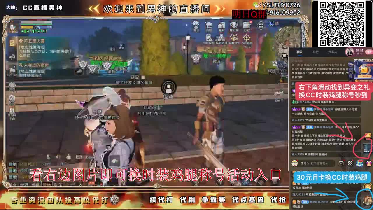 第5季异变研究所不懂滴滴 第9段