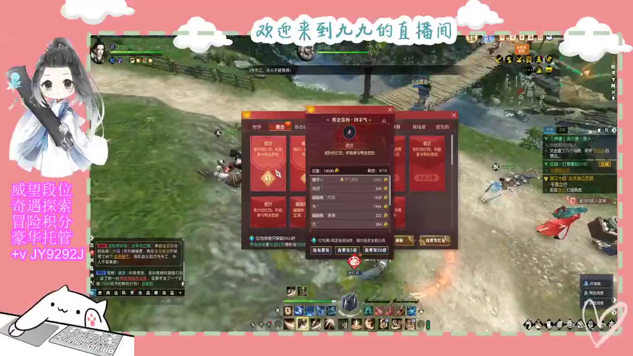 始于声音 忠于才艺 第2段