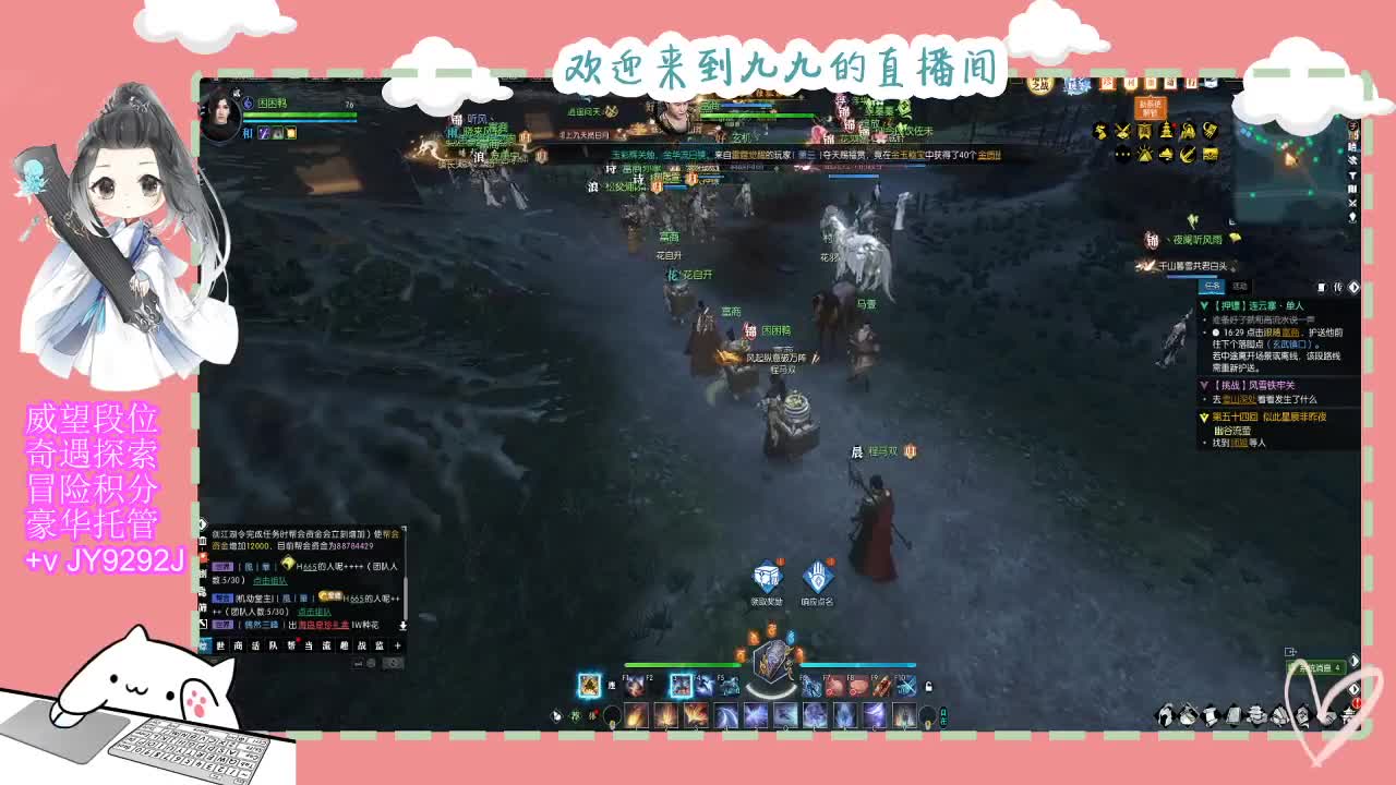 始于声音 忠于才艺 第3段