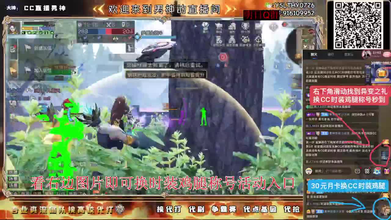 第5季异变研究所不懂滴滴 第11段