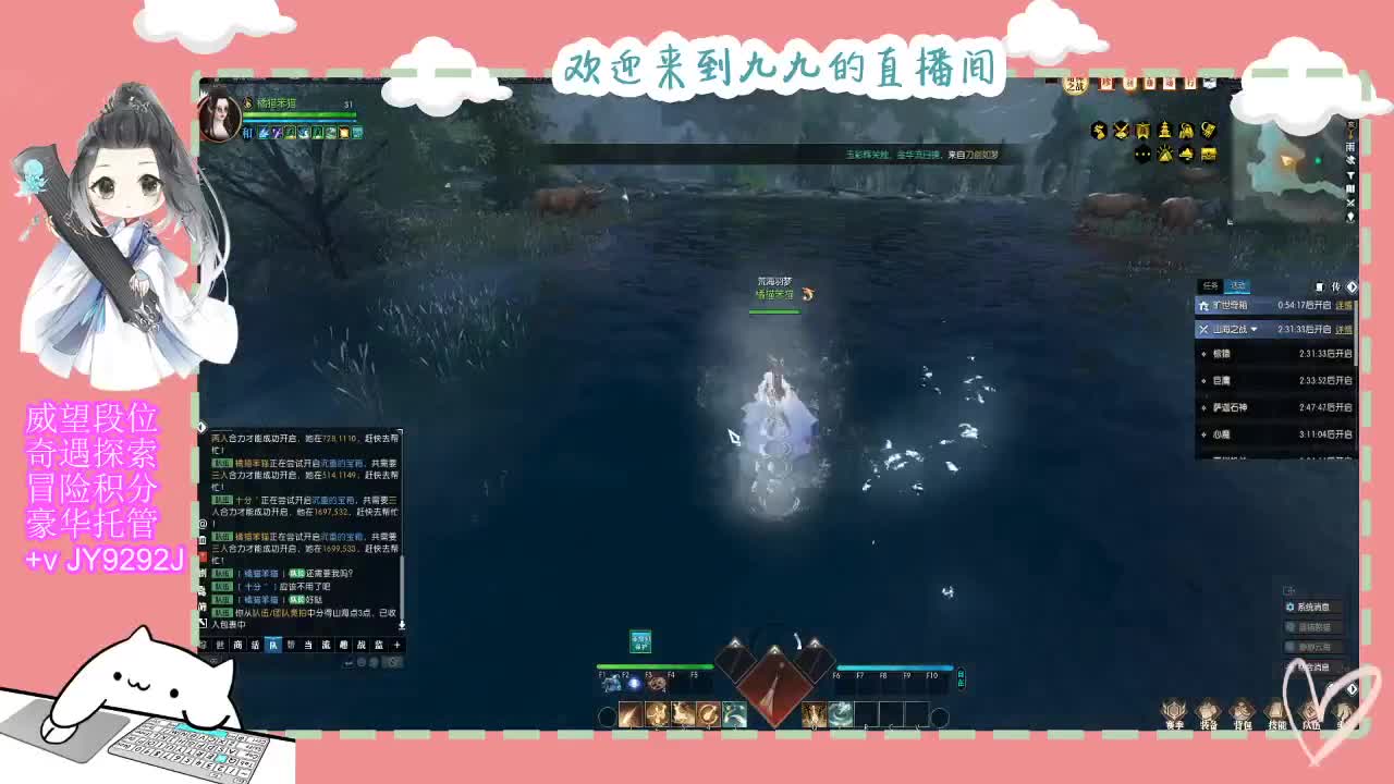 始于声音 忠于才艺 第5段