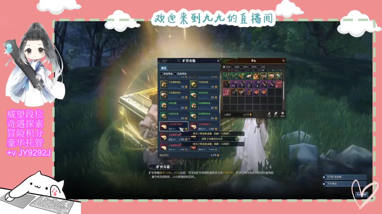 始于声音 忠于才艺 第7段