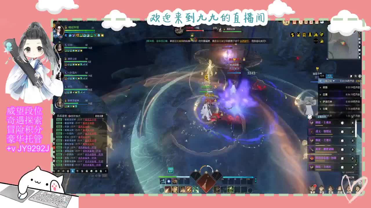 始于声音 忠于才艺 第9段