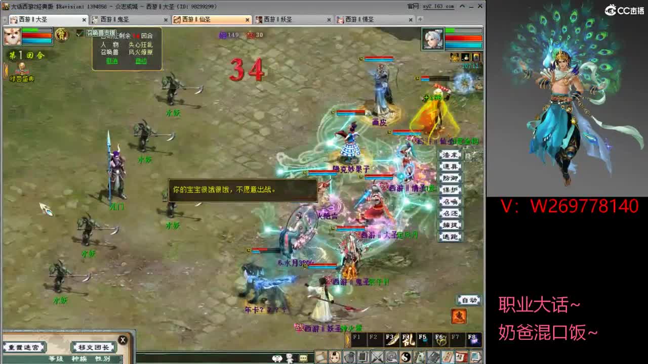 111111 第1段