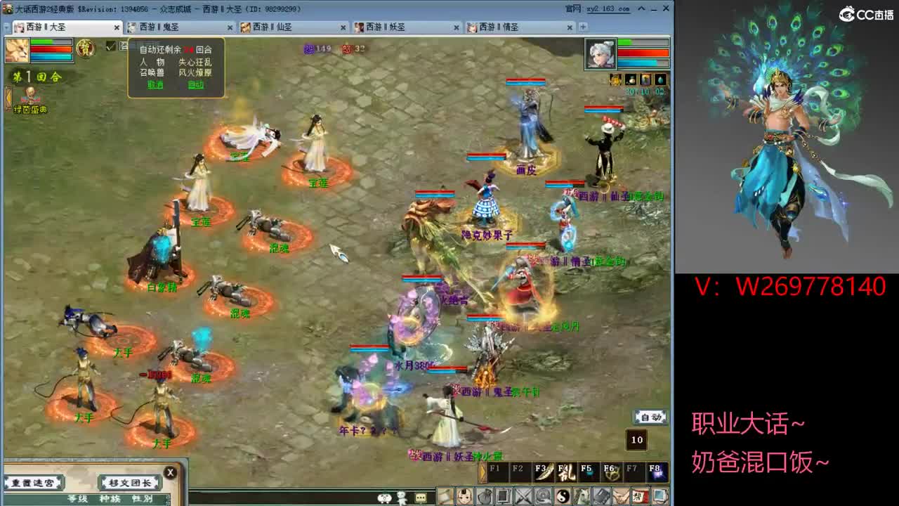 111111 第2段