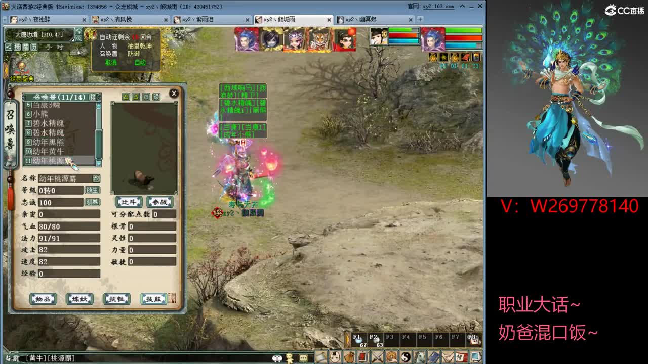 111111 第3段