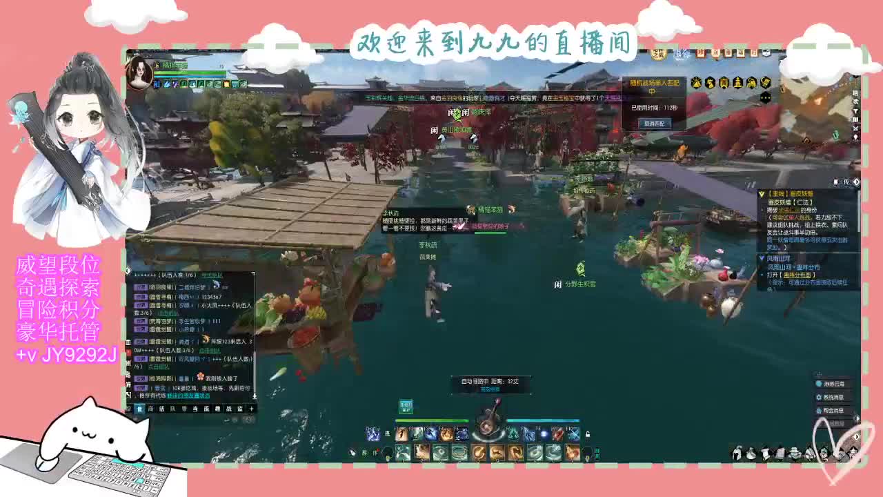 始于声音 忠于才艺 第12段