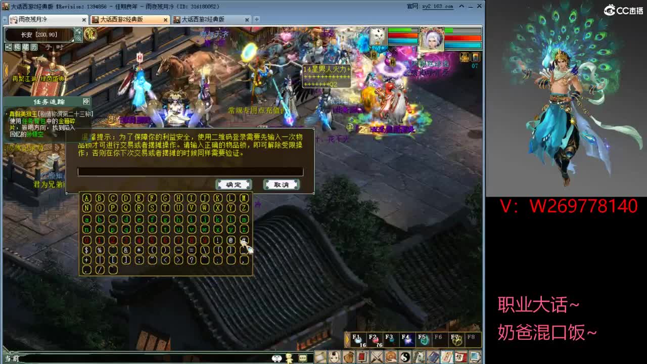 111111 第4段