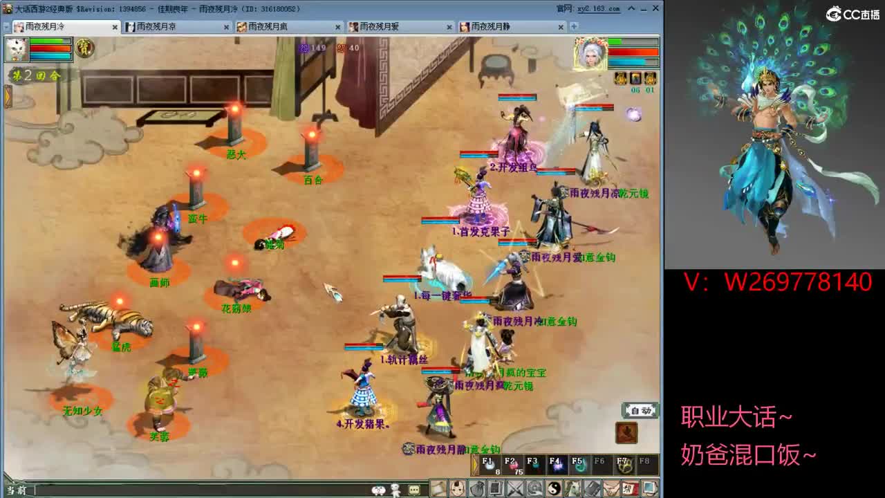 111111 第6段