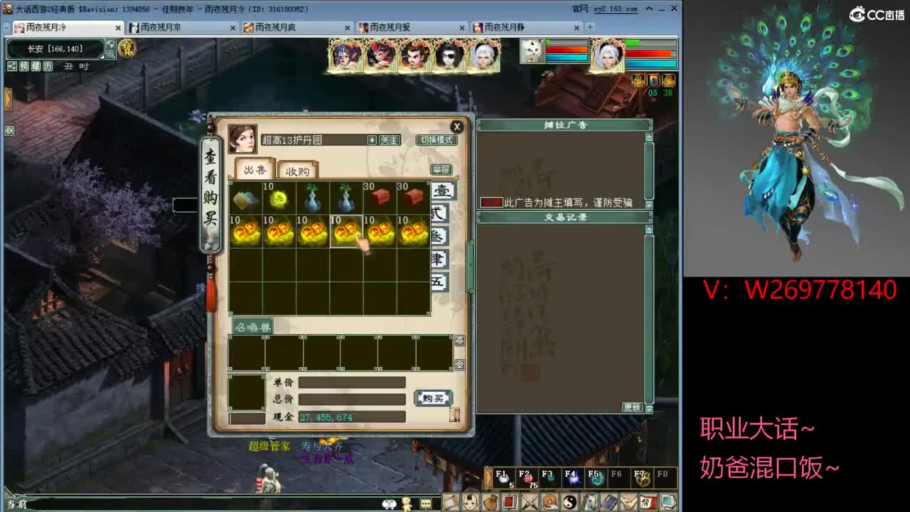 111111 第9段