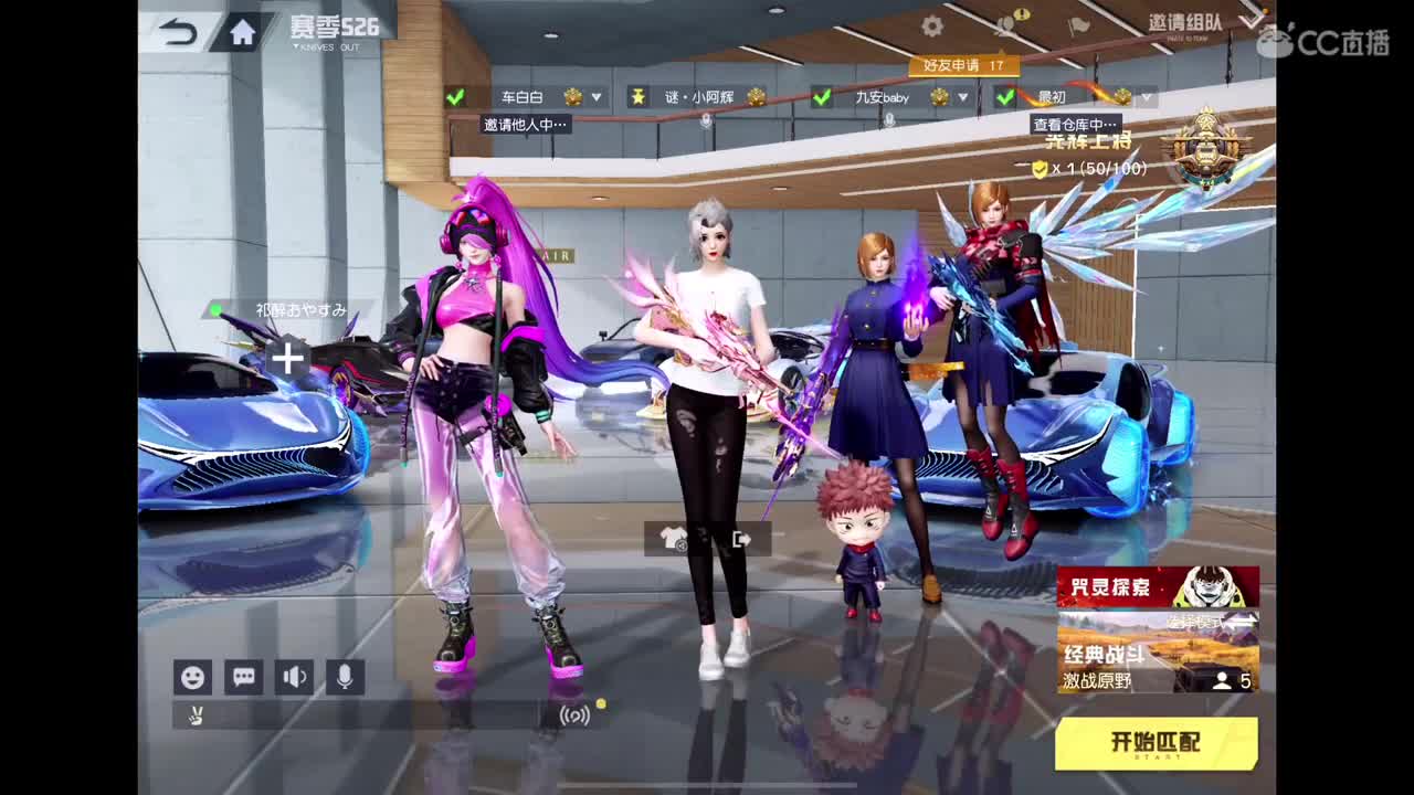 加油 第8段