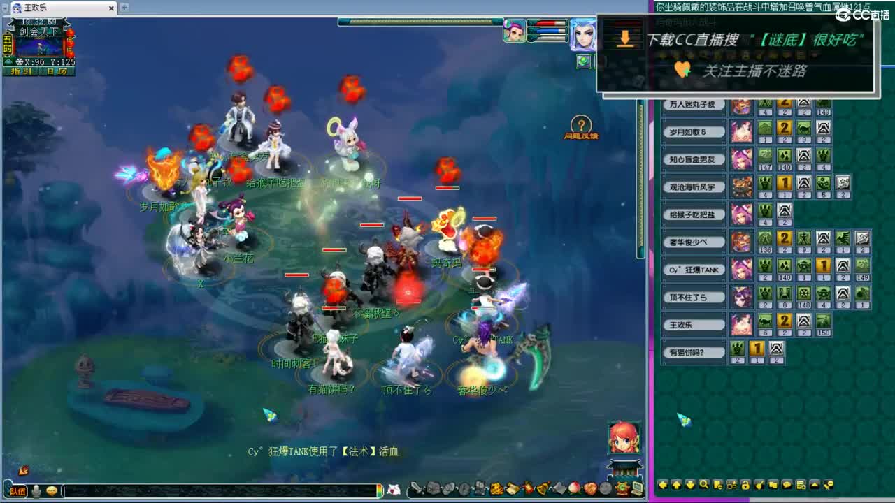 团队招老板 第1段