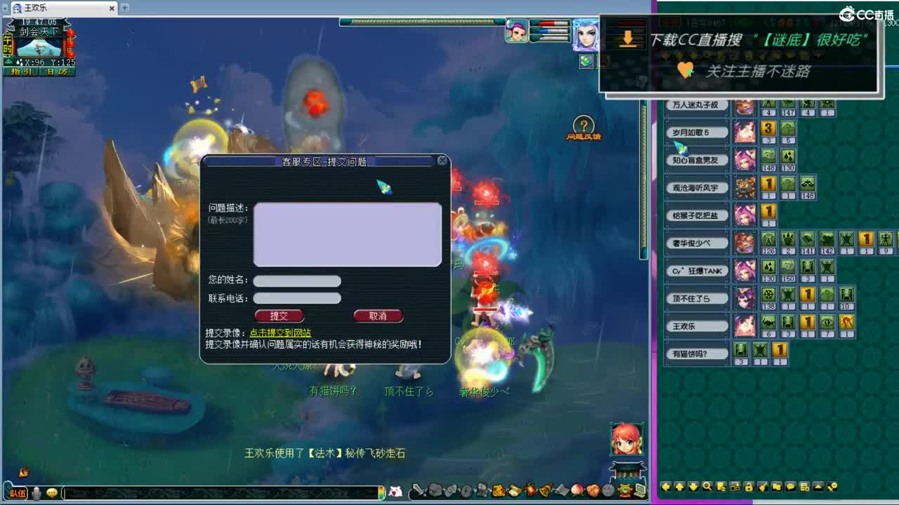 团队招老板 第2段