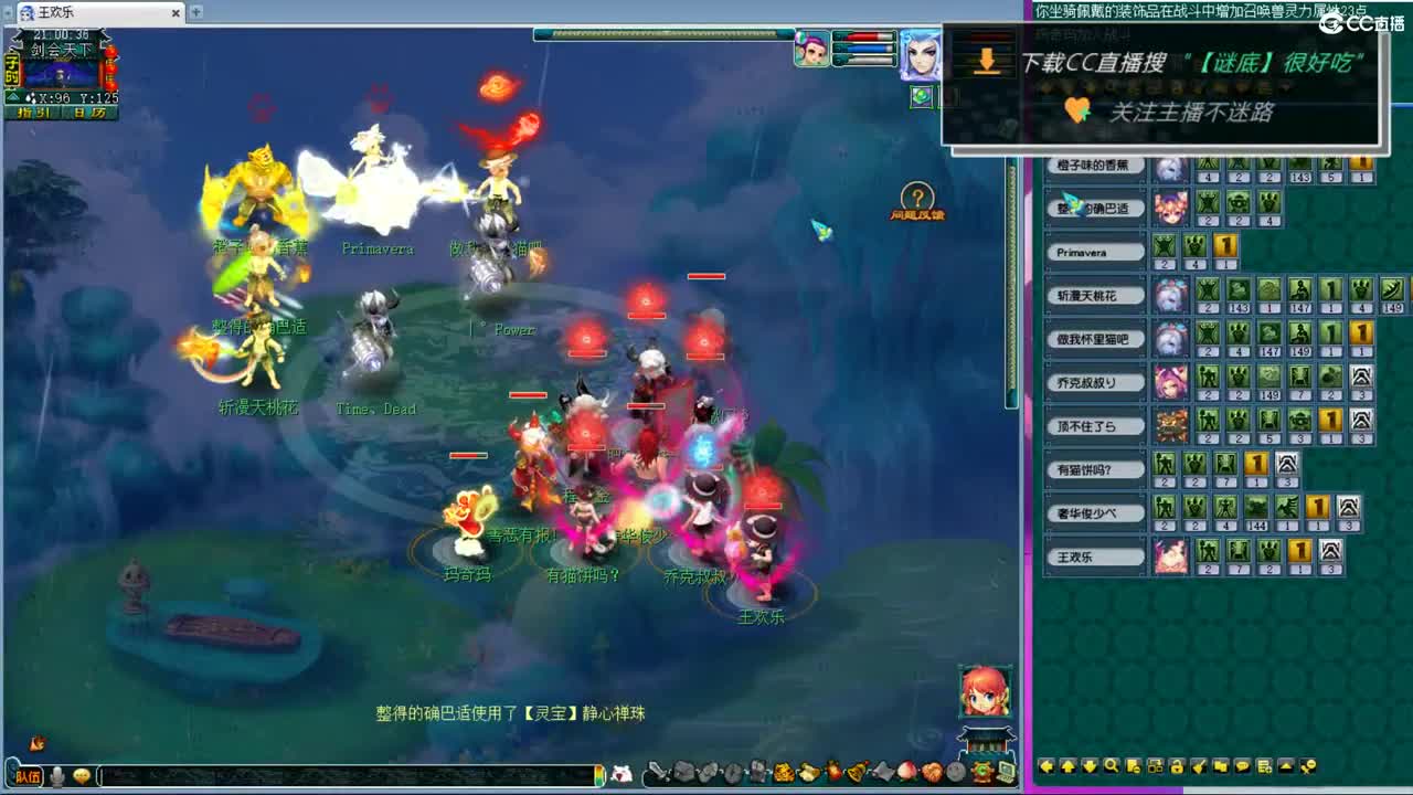 团队招老板 第4段