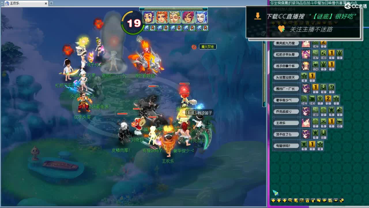 团队招老板 第7段