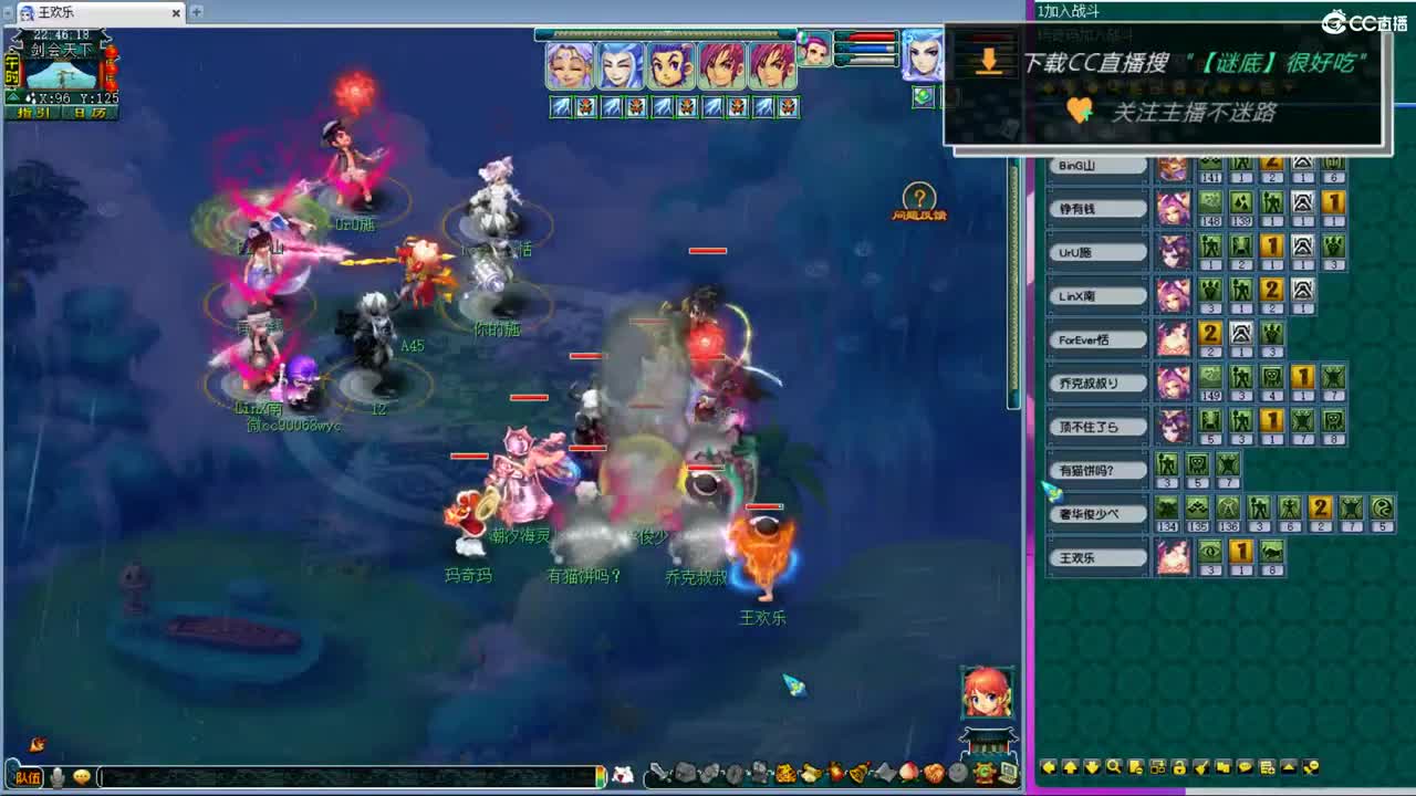 团队招老板 第8段