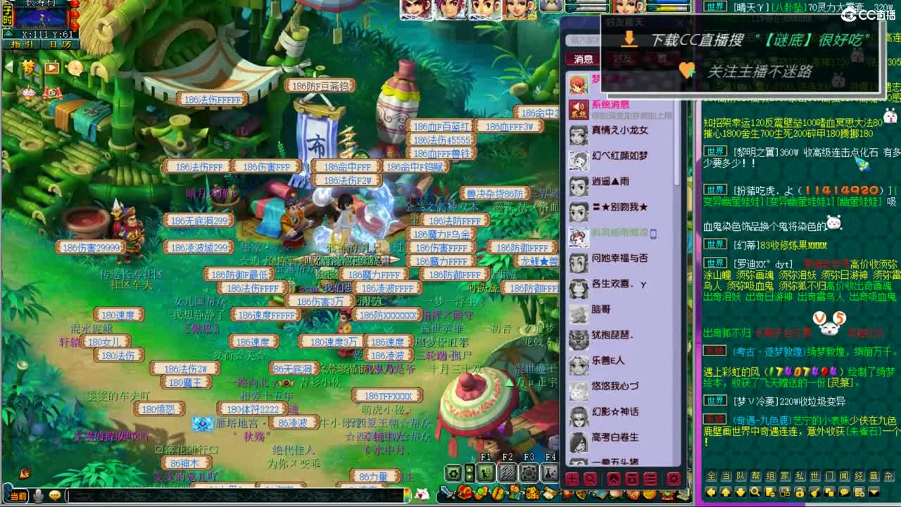 团队招老板 第9段