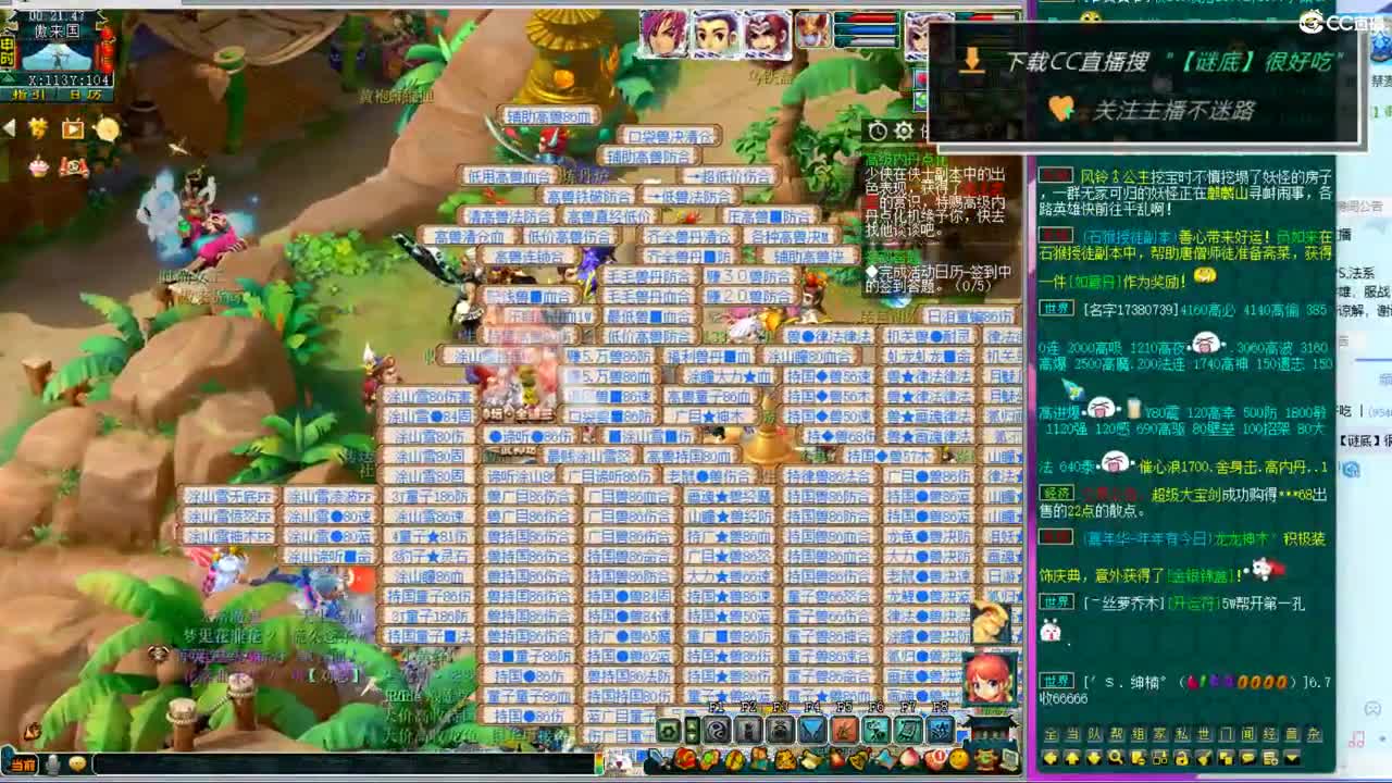 团队招老板 第11段