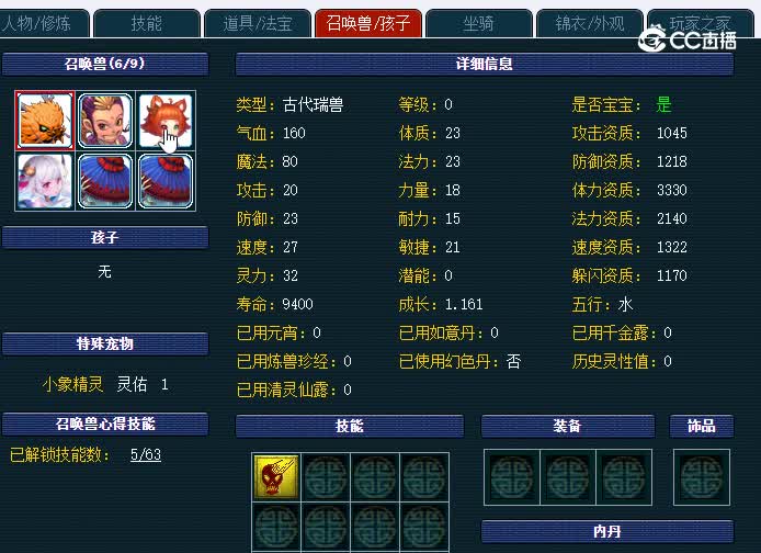 175化生