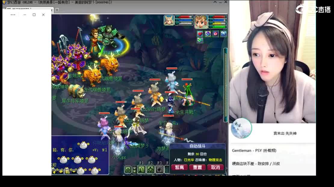 新区一路有你 第8段