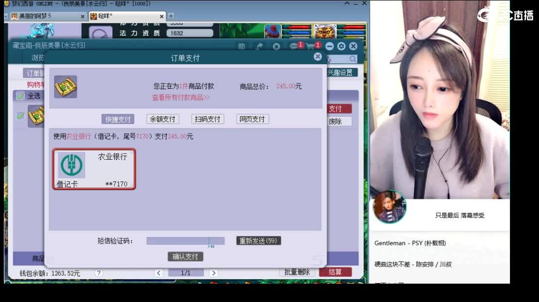 新区一路有你 第9段